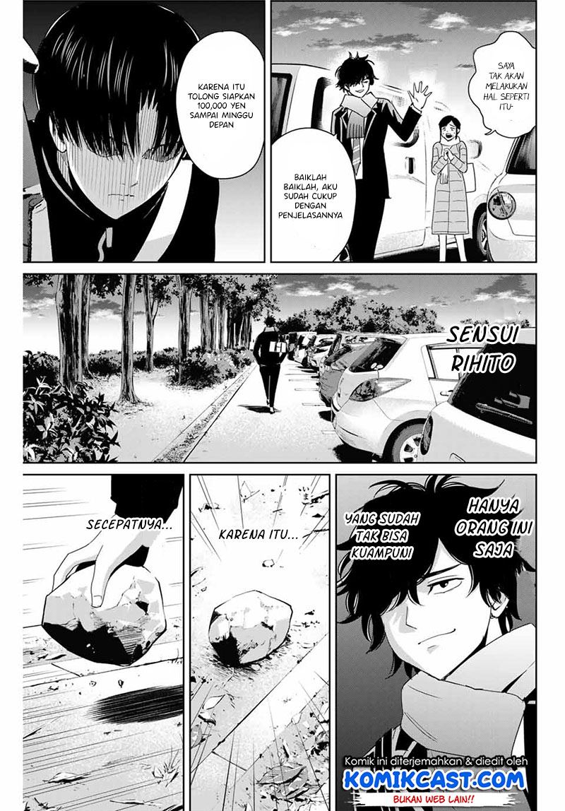 fukushuu-no-kyoukasho - Chapter: 27