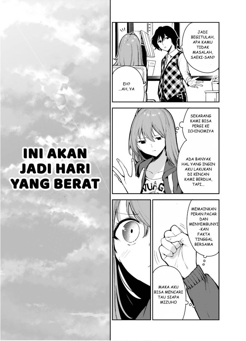 saeki-san-to-hitotsu-yane-no-shita-ill-have-sherbet - Chapter: 10