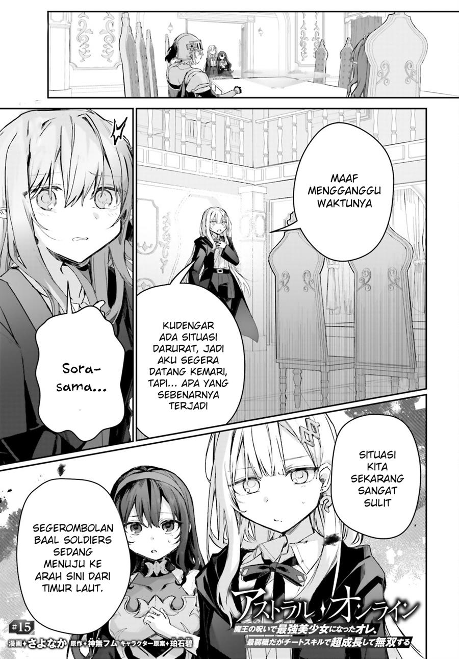 astral-online-maou-no-noroi-de-saikyou-bishoujo-ni-natta-ore-saijaku-shoku-da-ga-cheat-skill-de-chou-seichou-shite-musou-suru - Chapter: 15