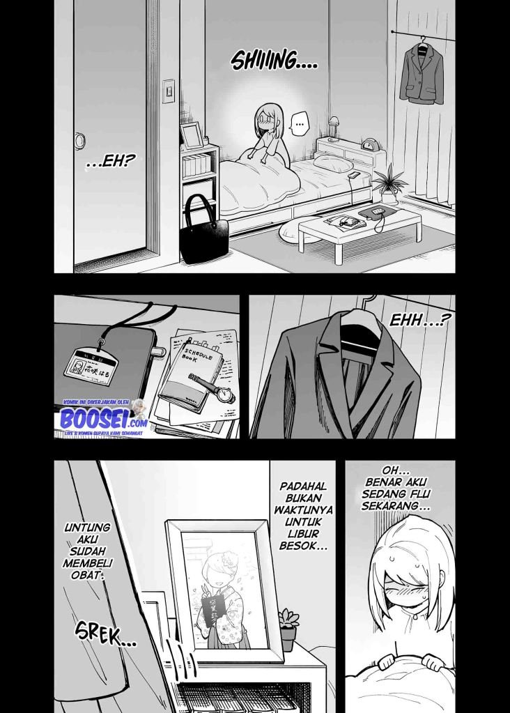 a-story-about-a-man-and-a-woman-and-when-they-sleep-together-money-appears-out-of-nowhere - Chapter: 14