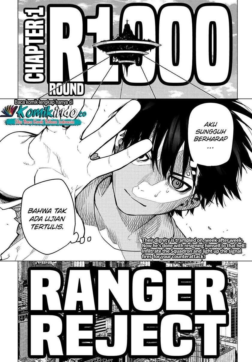 ranger-reject - Chapter: 1