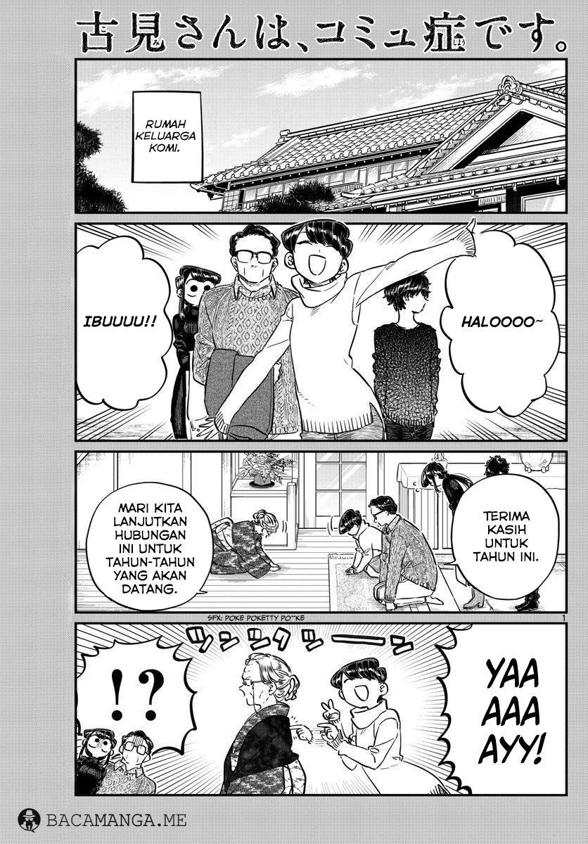 komi-san-wa-komyushou-desu - Chapter: 91