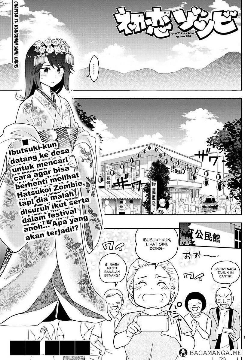 hatsukoi-zombie - Chapter: 71