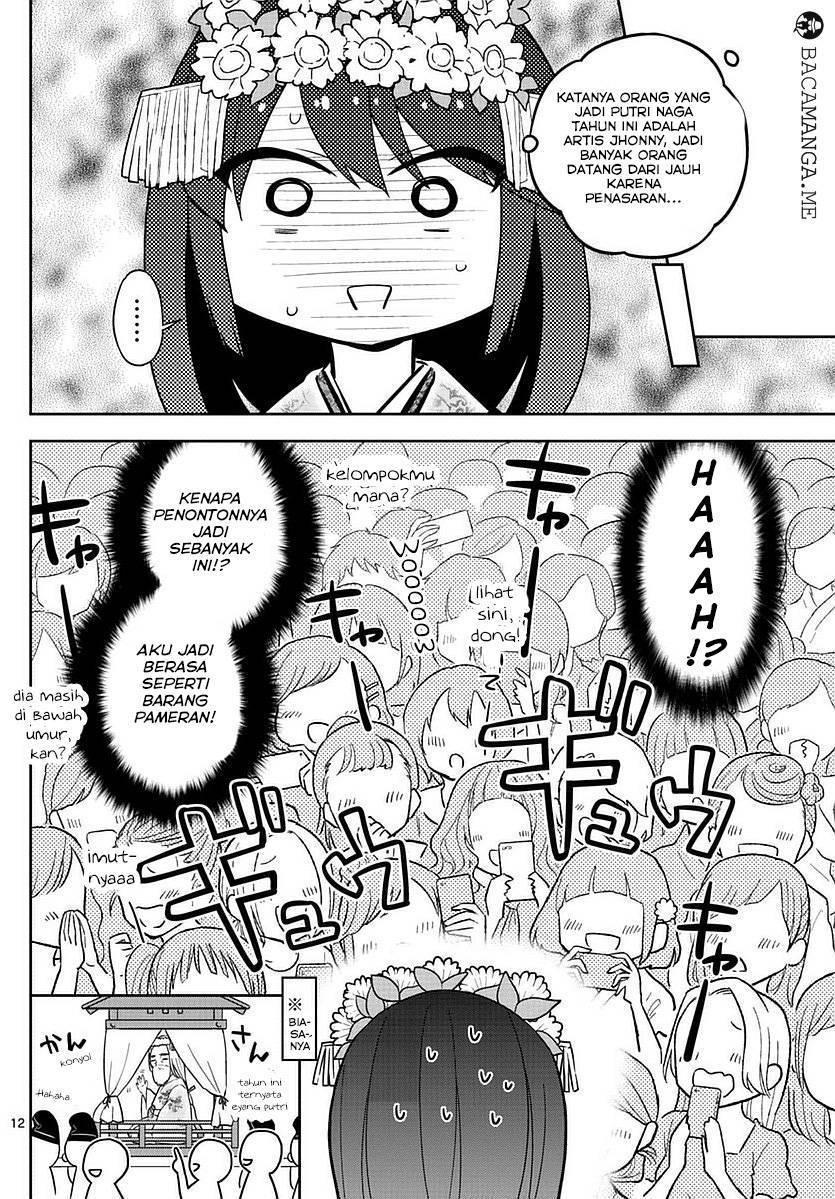 hatsukoi-zombie - Chapter: 71