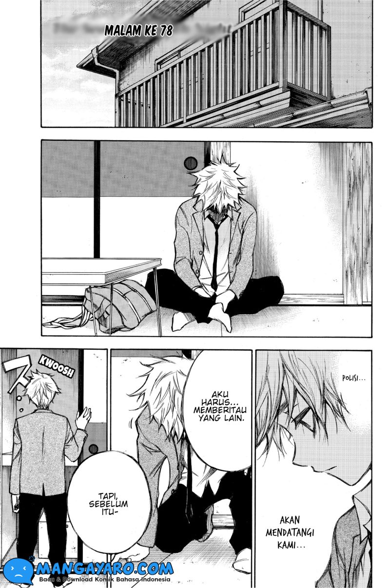 hone-ga-kusaru-made - Chapter: 78