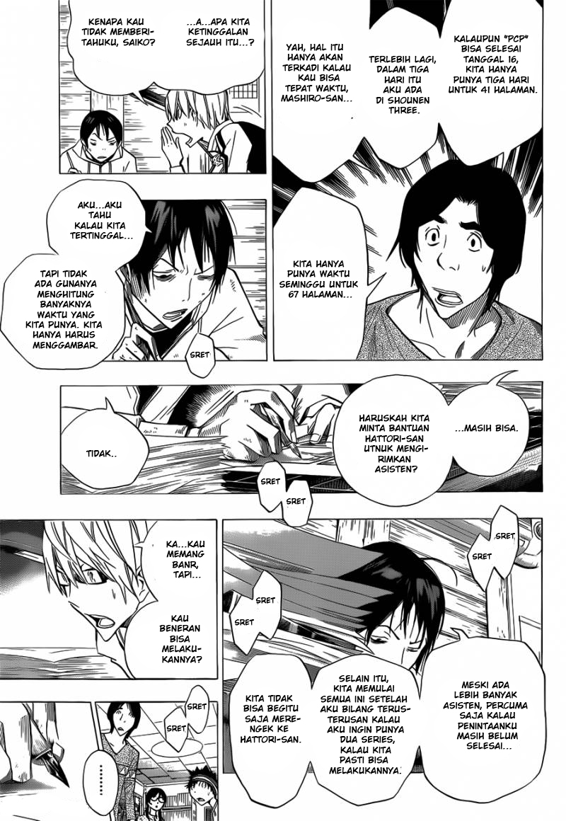 bakuman - Chapter: 156