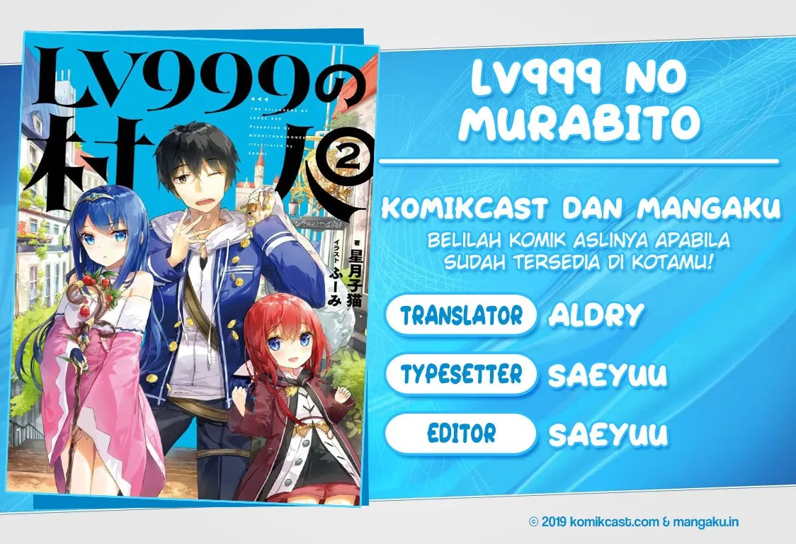 lv999-no-murabito - Chapter: 24