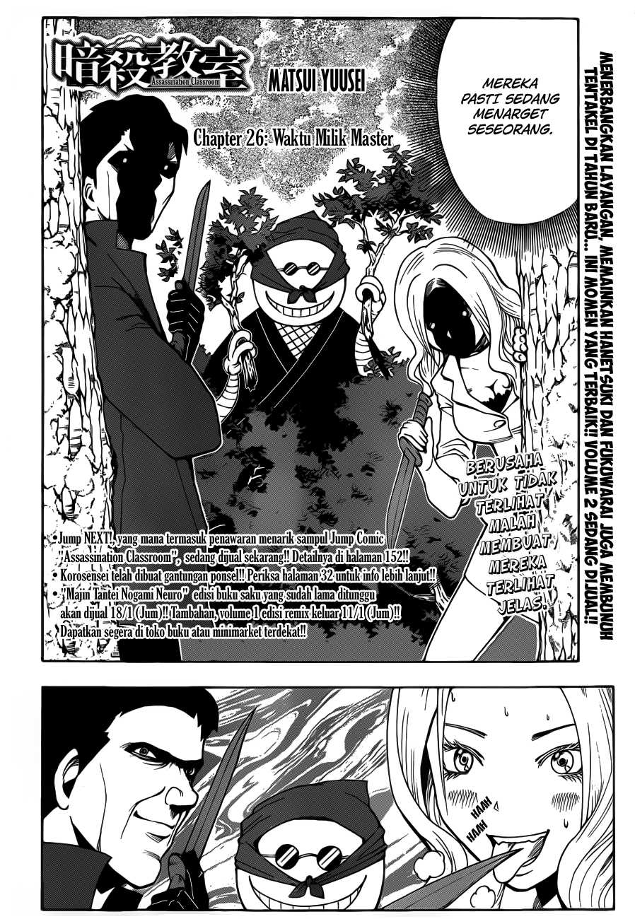 ansatsu-kyoushitsu - Chapter: 26