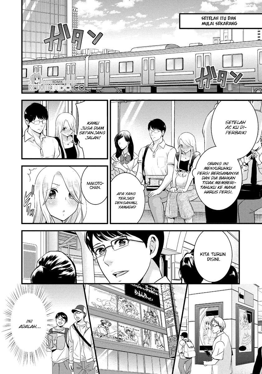 saenai-riman-to-yankee-joshi-kousei - Chapter: 13
