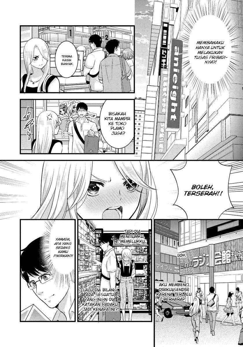 saenai-riman-to-yankee-joshi-kousei - Chapter: 13