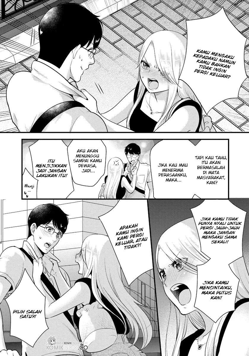 saenai-riman-to-yankee-joshi-kousei - Chapter: 13