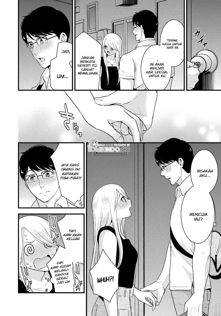 saenai-riman-to-yankee-joshi-kousei - Chapter: 13