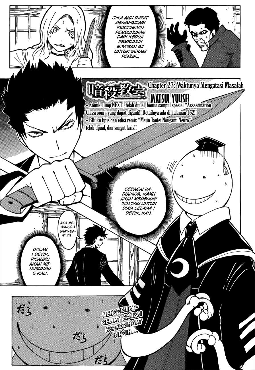 ansatsu-kyoushitsu - Chapter: 27