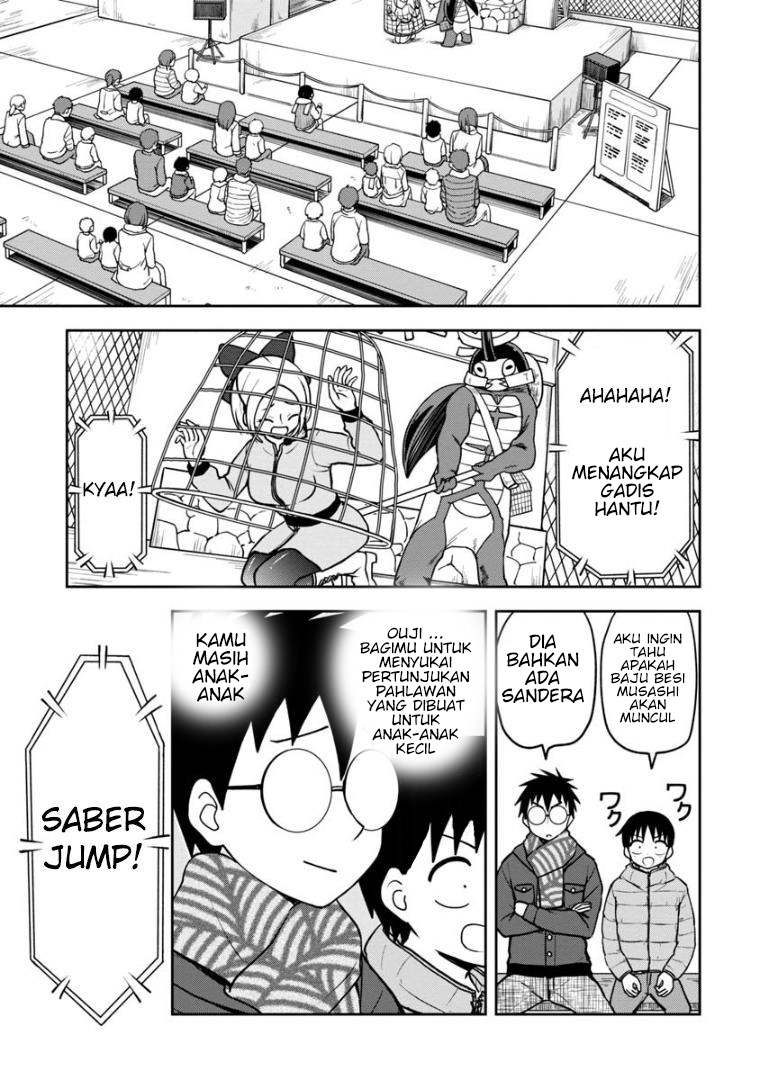 himeno-chan-ni-koi-wa-mada-hayai - Chapter: 35
