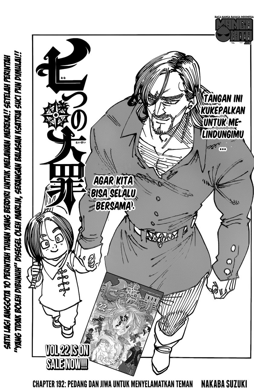 nanatsu-no-taizai - Chapter: 192