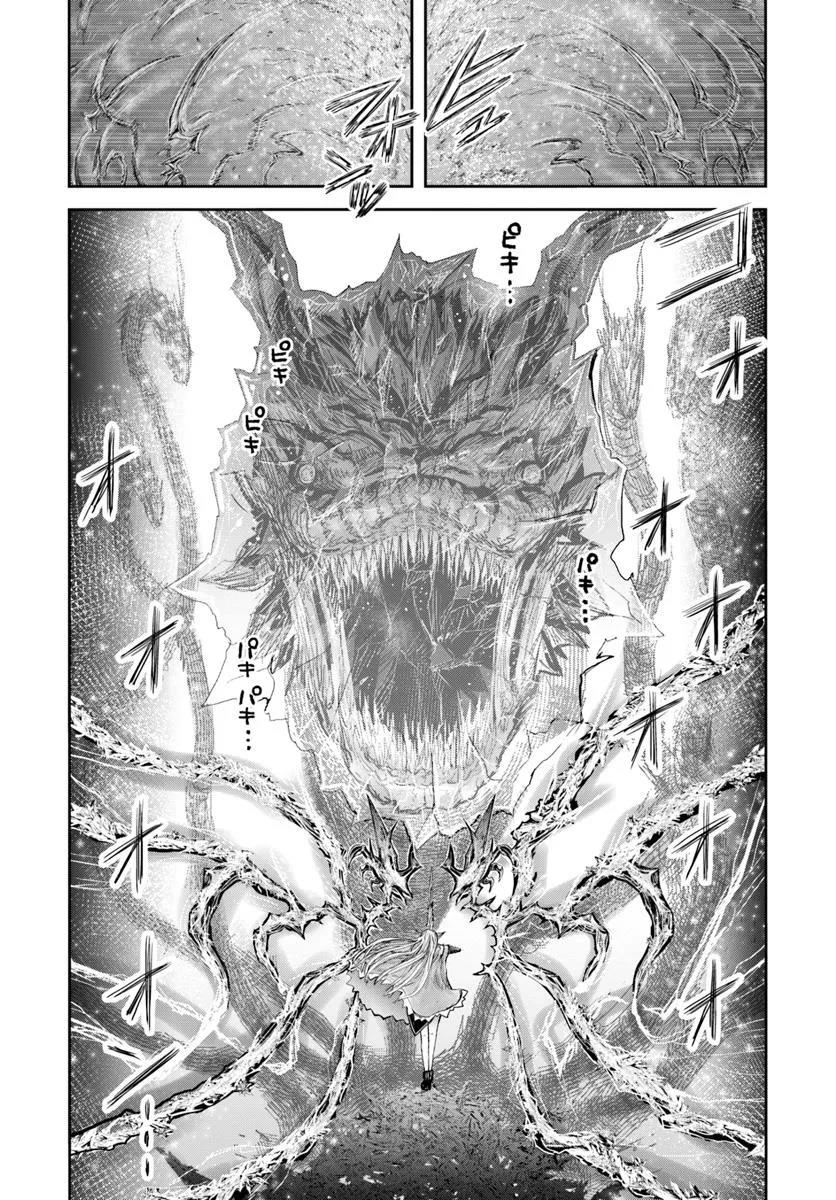 isekai-ojisan - Chapter: 62