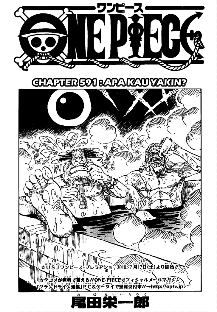 one-piece-id - Chapter: 591