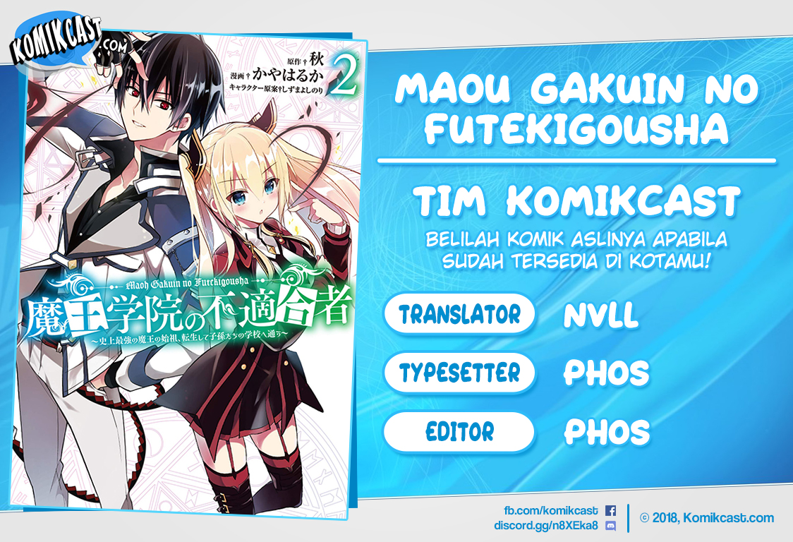 maou-gakuin-no-futekigousha - Chapter: 09