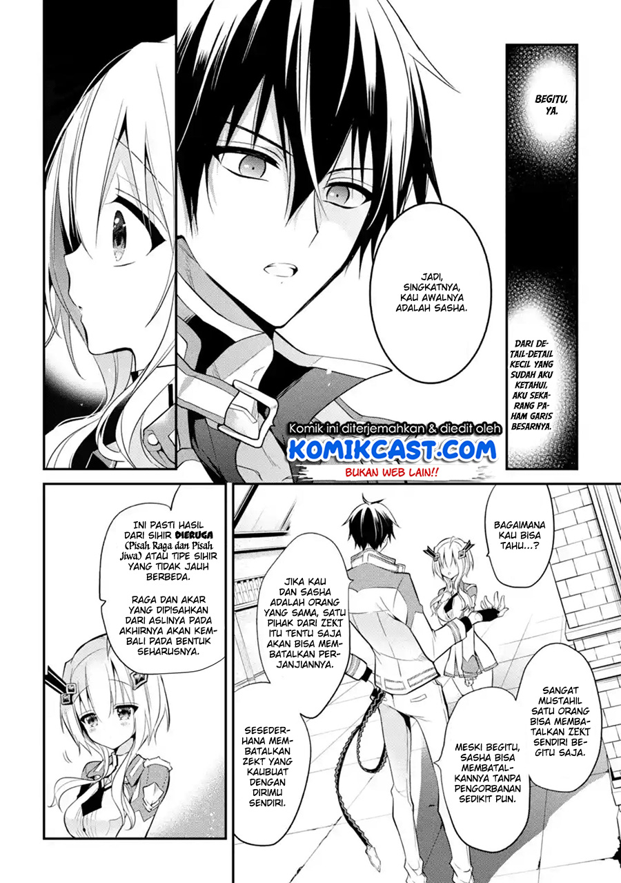 maou-gakuin-no-futekigousha - Chapter: 09