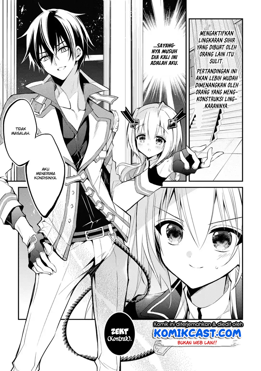 maou-gakuin-no-futekigousha - Chapter: 09