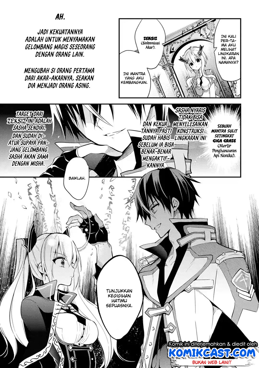 maou-gakuin-no-futekigousha - Chapter: 09