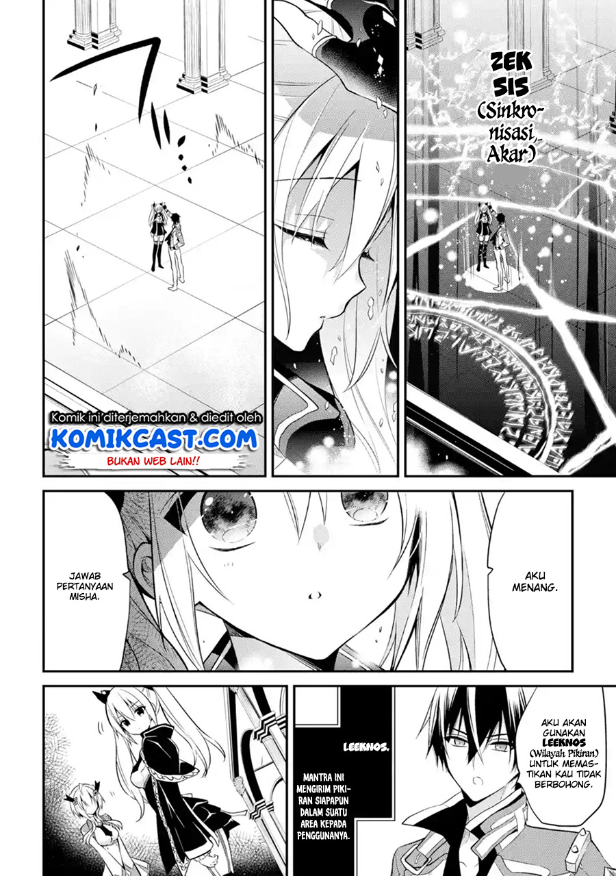 maou-gakuin-no-futekigousha - Chapter: 09