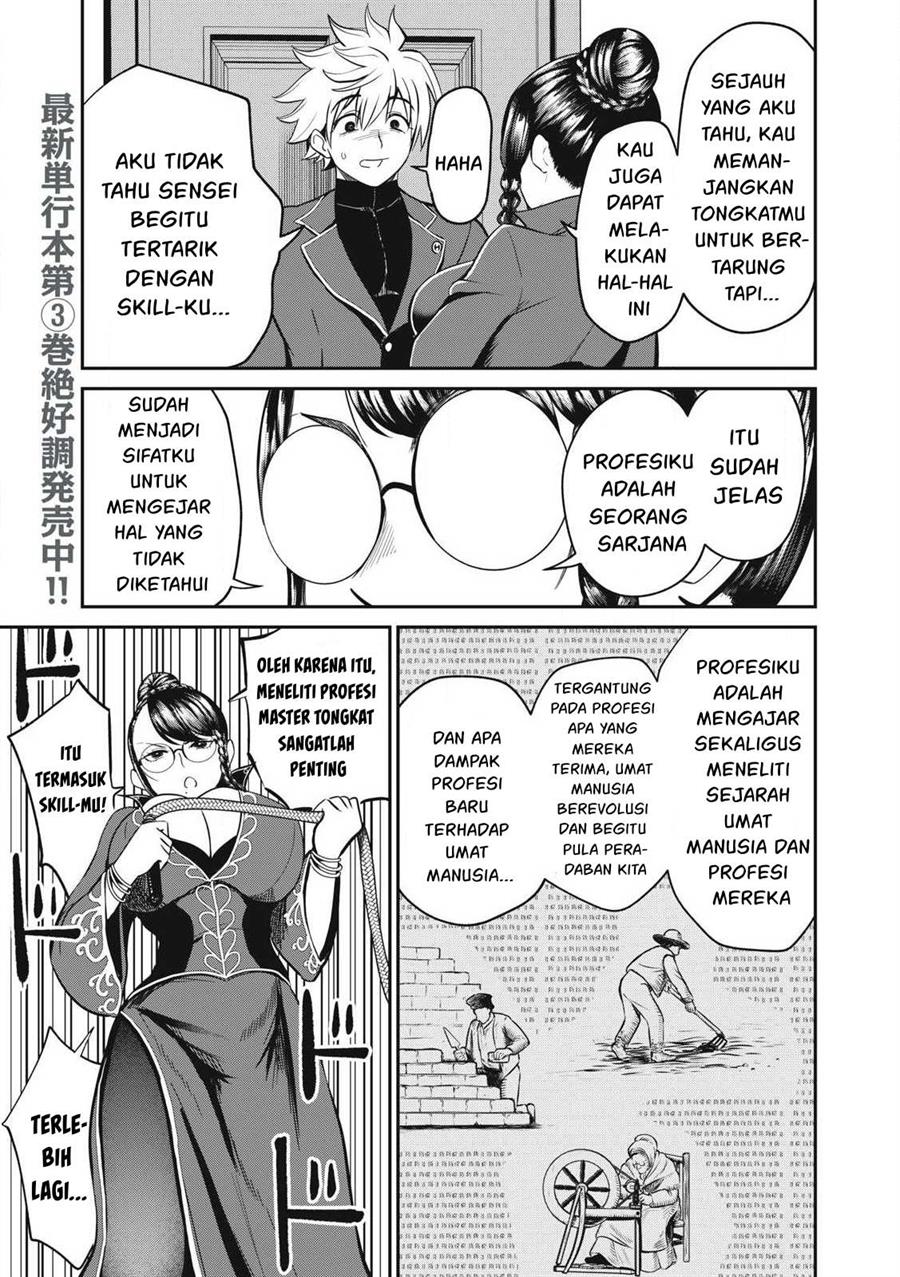 isekai-koushoku-musou-roku - Chapter: 25