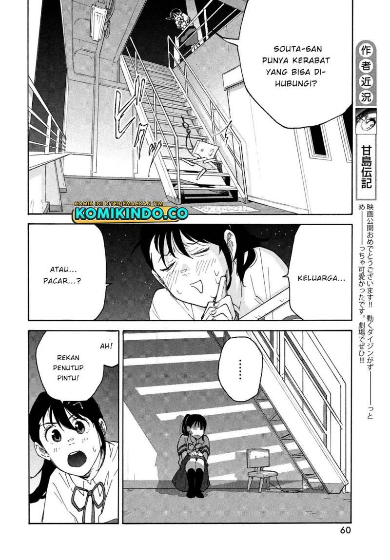 suzume-no-tojimari - Chapter: 2