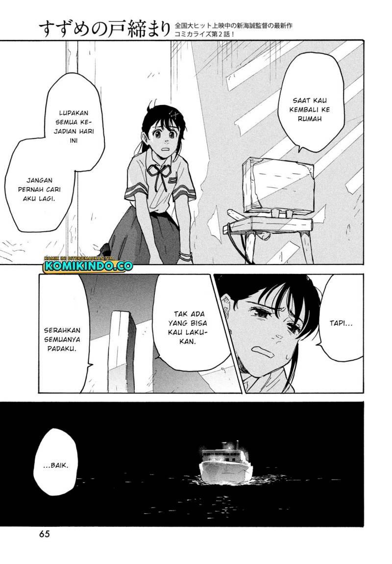 suzume-no-tojimari - Chapter: 2