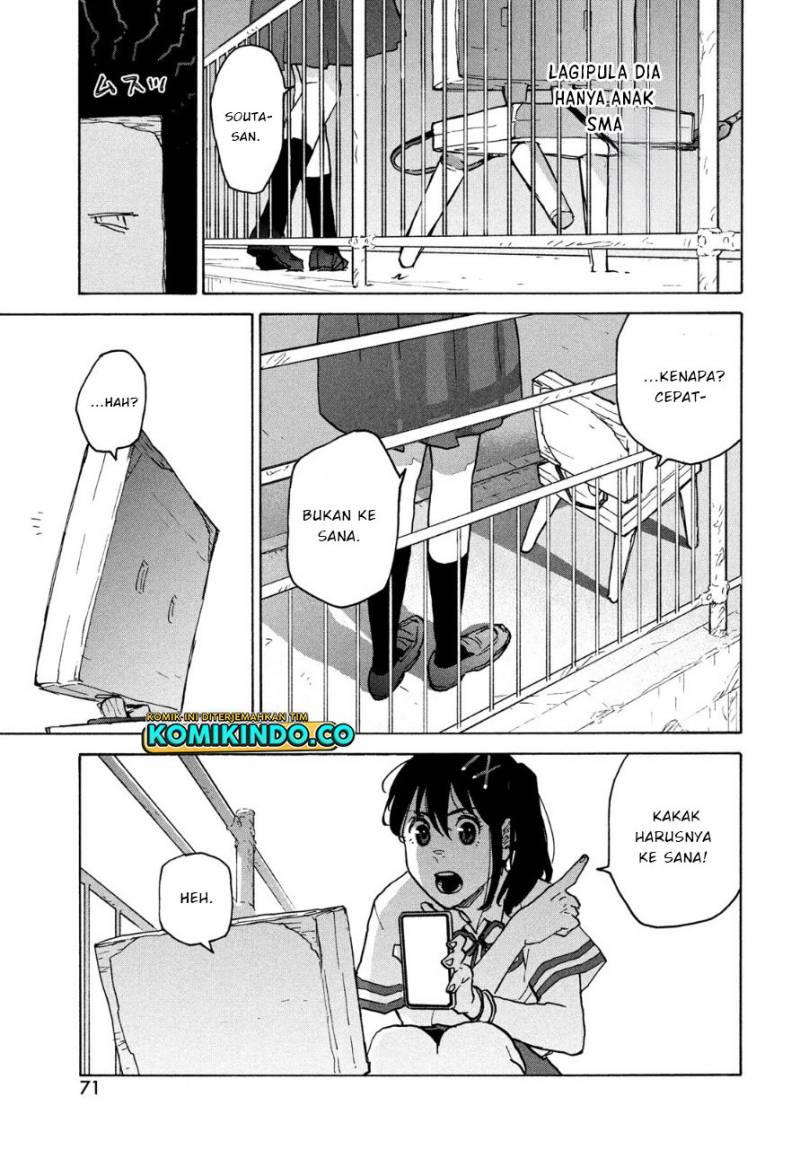 suzume-no-tojimari - Chapter: 2