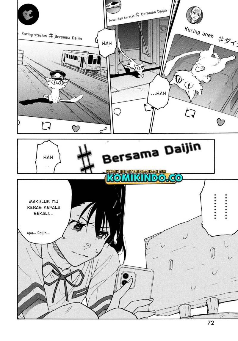 suzume-no-tojimari - Chapter: 2