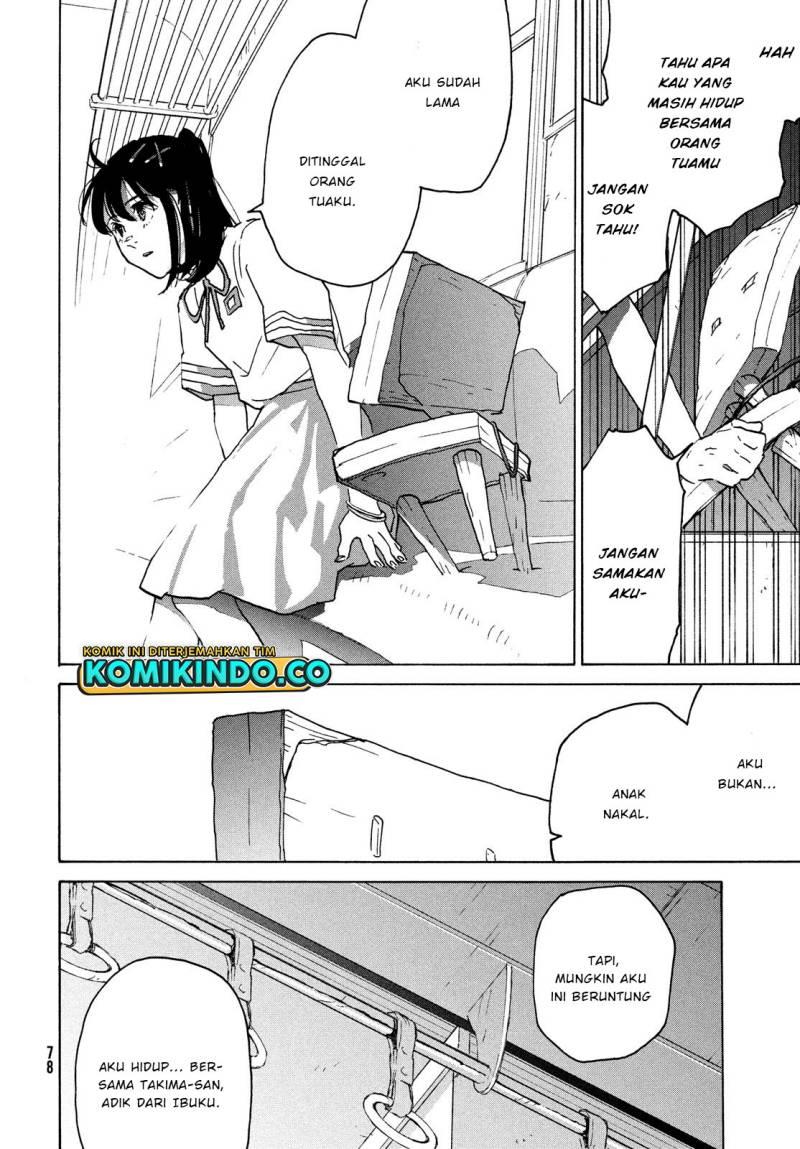 suzume-no-tojimari - Chapter: 2