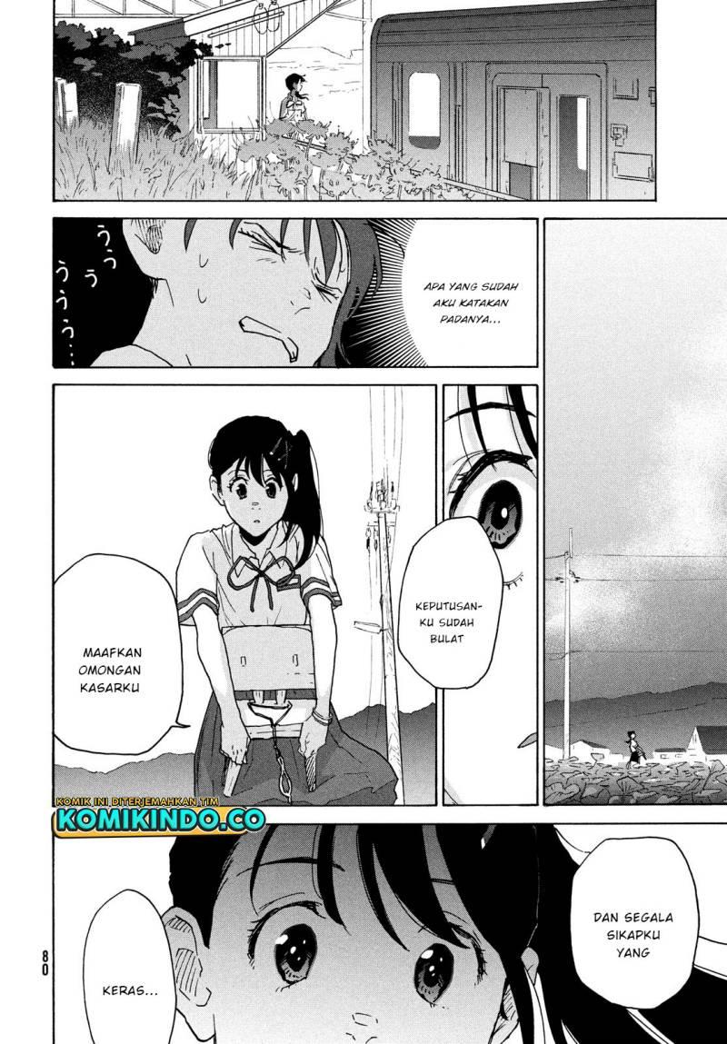 suzume-no-tojimari - Chapter: 2