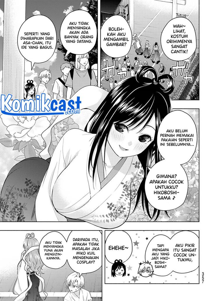 amagami-san-chi-no-enmusubi - Chapter: 48