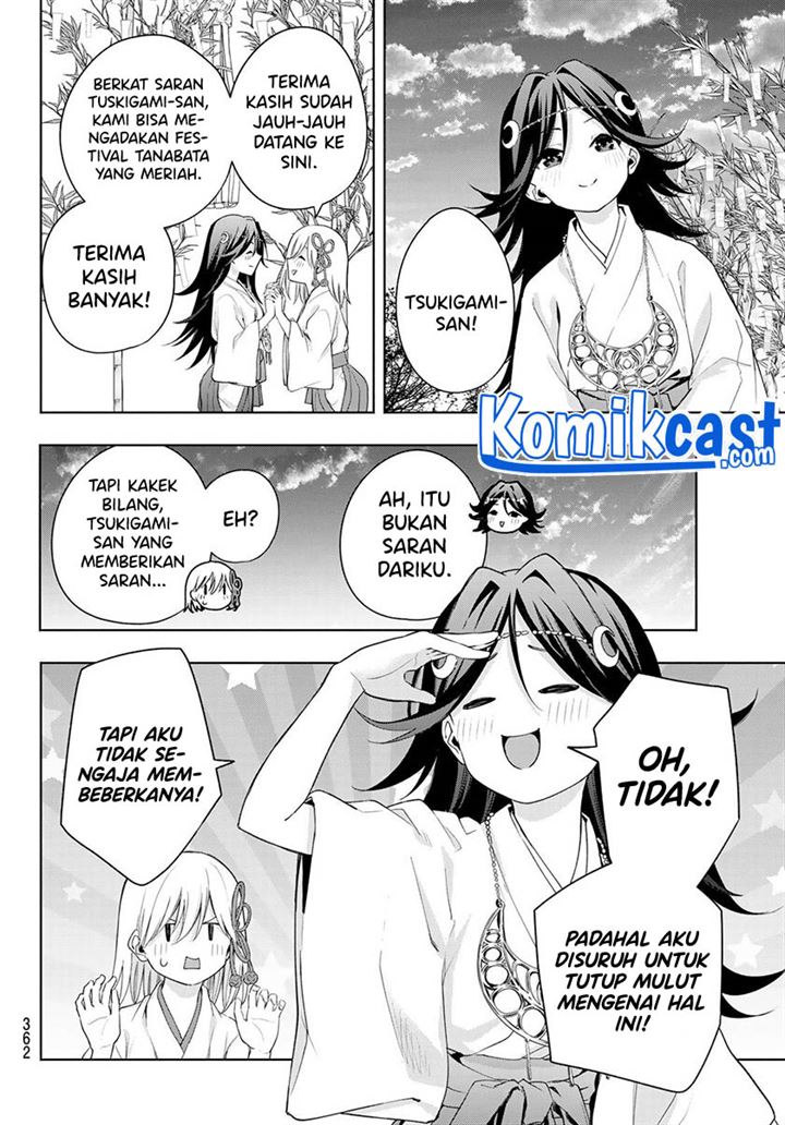 amagami-san-chi-no-enmusubi - Chapter: 48