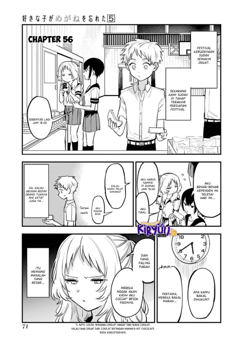 sukinako-ga-megane-wo-wasureta - Chapter: 56