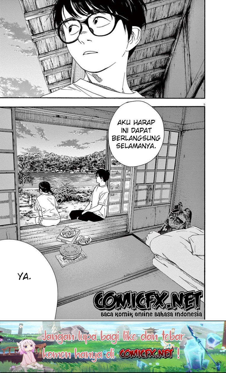 kimi-wa-houkago-insomnia - Chapter: 47