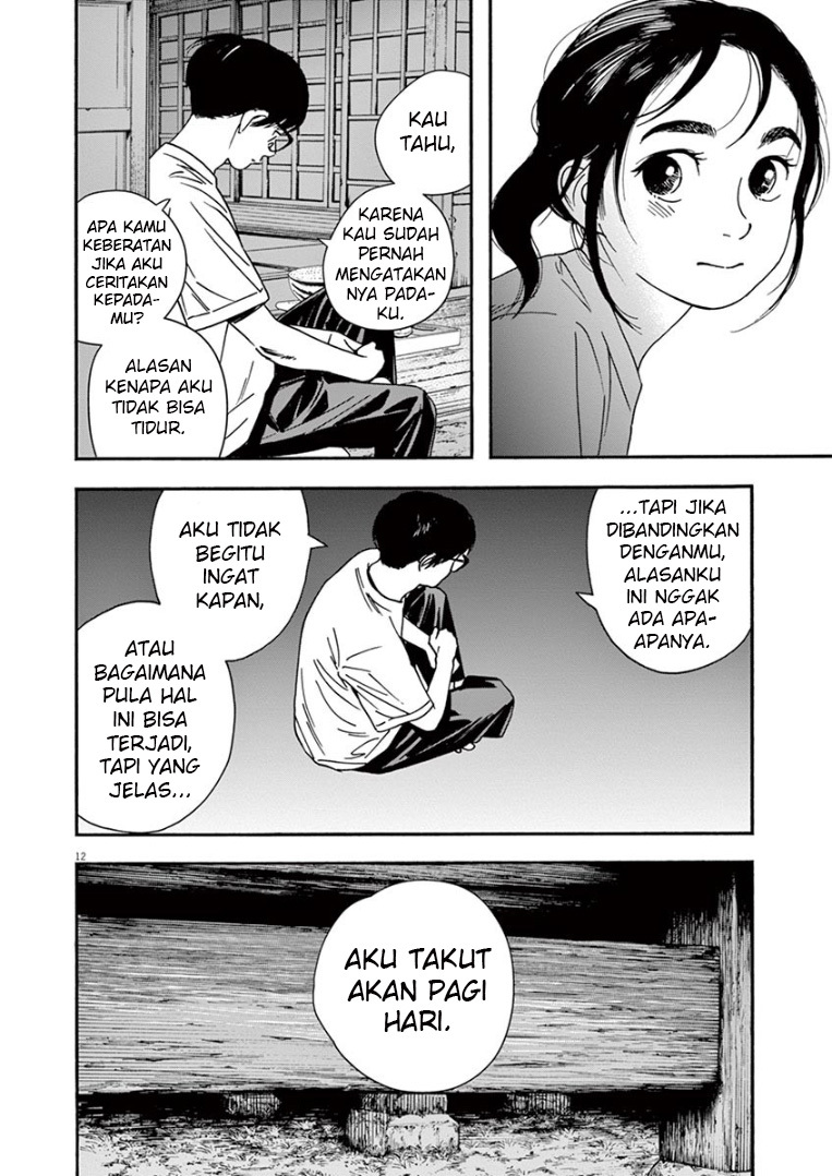 kimi-wa-houkago-insomnia - Chapter: 47