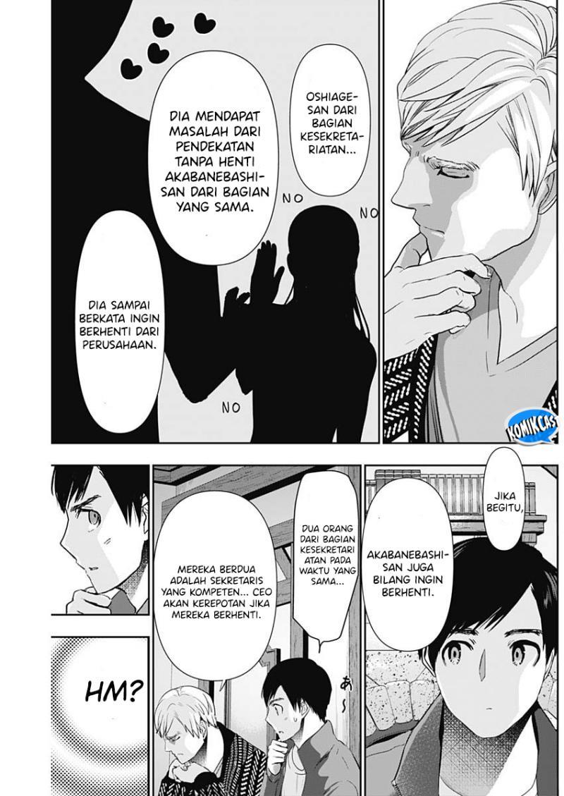 batsu-hare - Chapter: 92