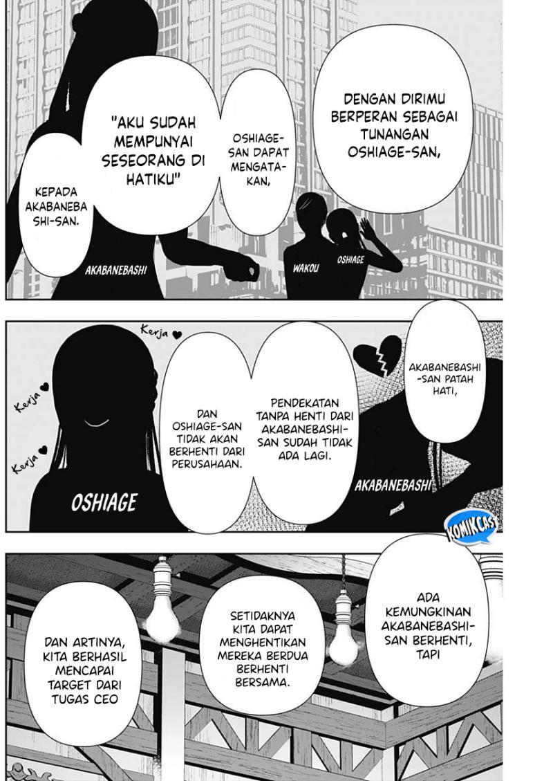 batsu-hare - Chapter: 92