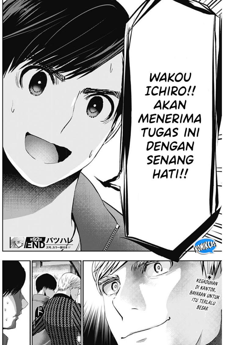 batsu-hare - Chapter: 92