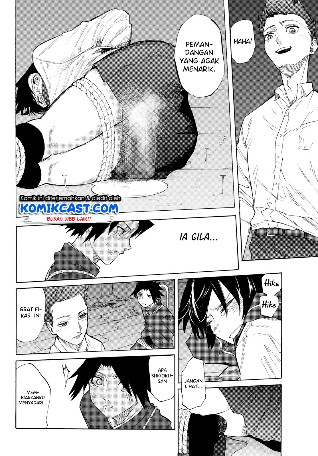 juujika-no-rokunin - Chapter: 4