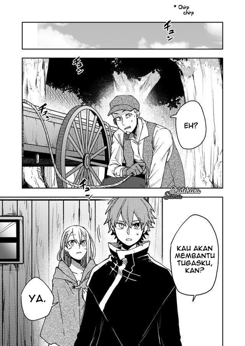 fushi-no-sougishi - Chapter: 4