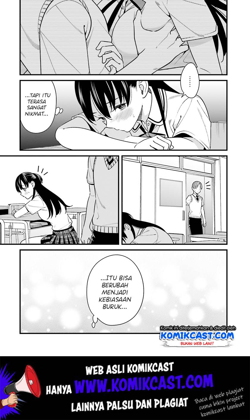 hirasaka-hinako-ga-ero-kawaii-koto-wo-ore-dake-ga-shitteiru - Chapter: 14.5