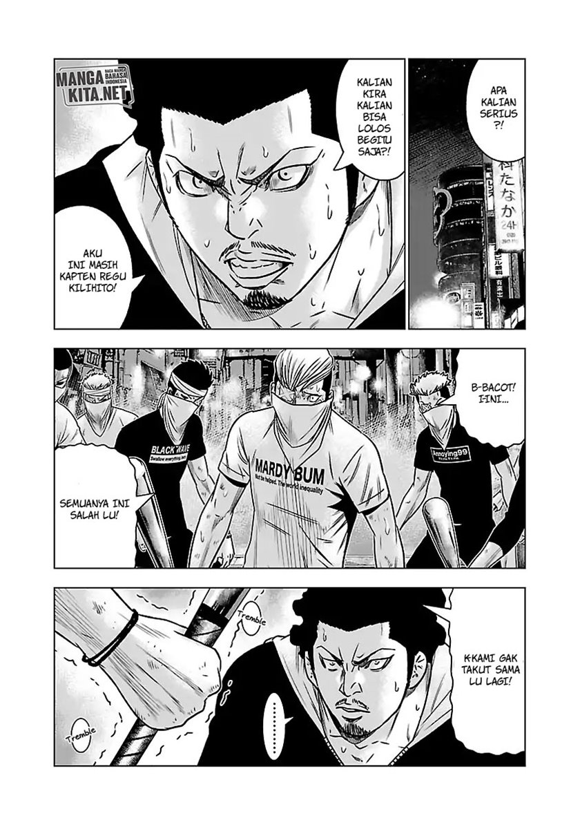 out-mizuta-makoto - Chapter: 56