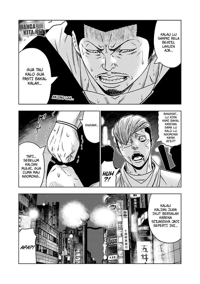 out-mizuta-makoto - Chapter: 56