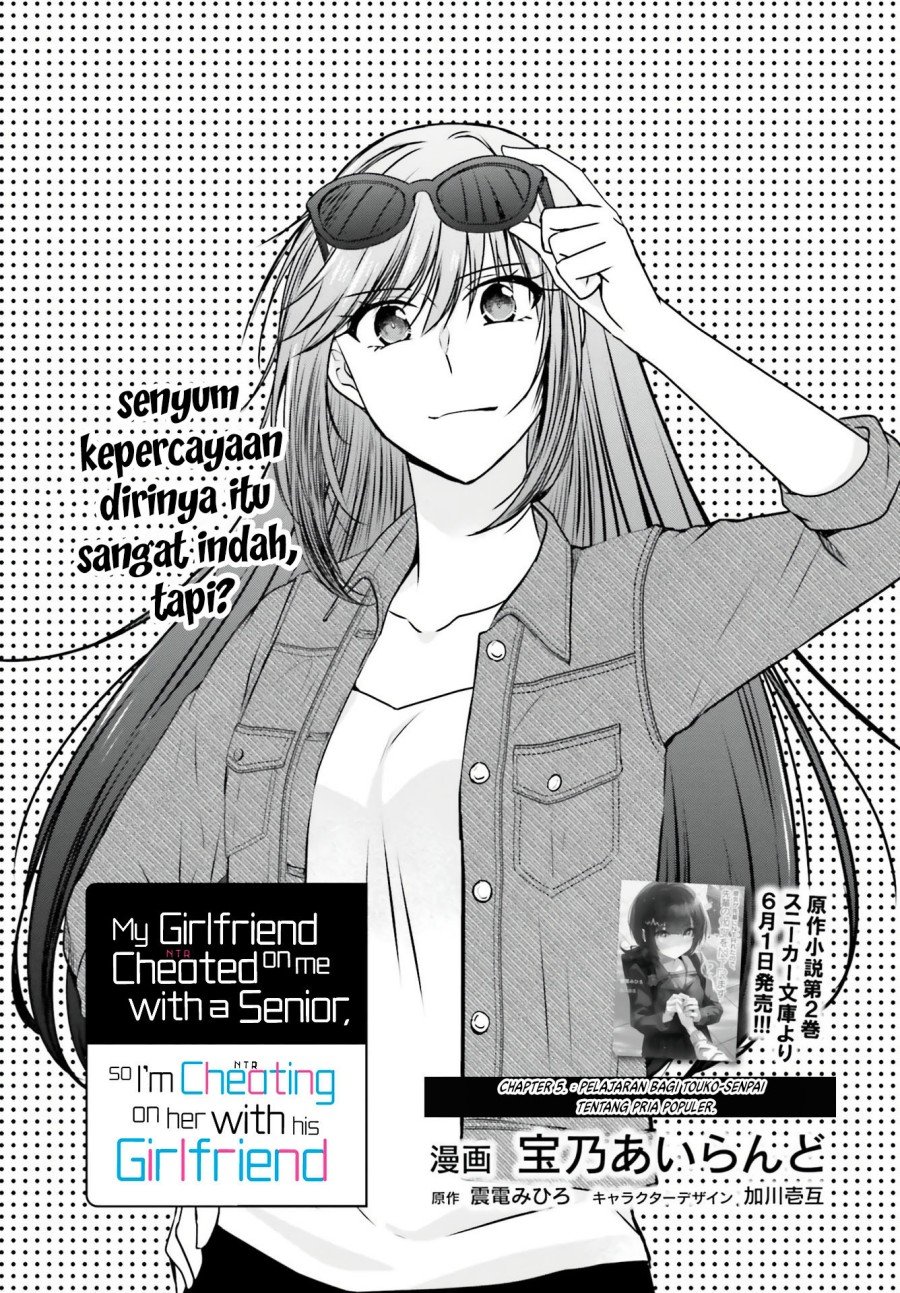 kanojo-ga-senpai-ni-ntr-reta-node-senpai-no-kanojo-wo-ntr-masu - Chapter: 5