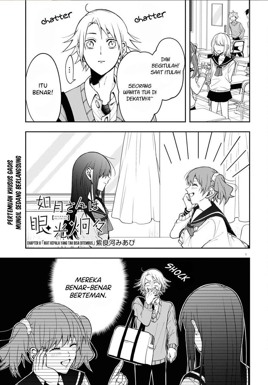 kisaragi-san-has-a-piercing-gaze - Chapter: 8