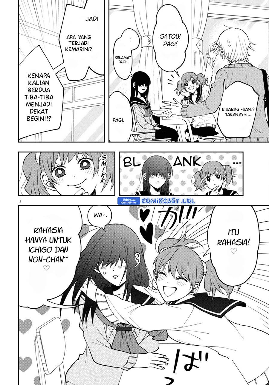 kisaragi-san-has-a-piercing-gaze - Chapter: 8