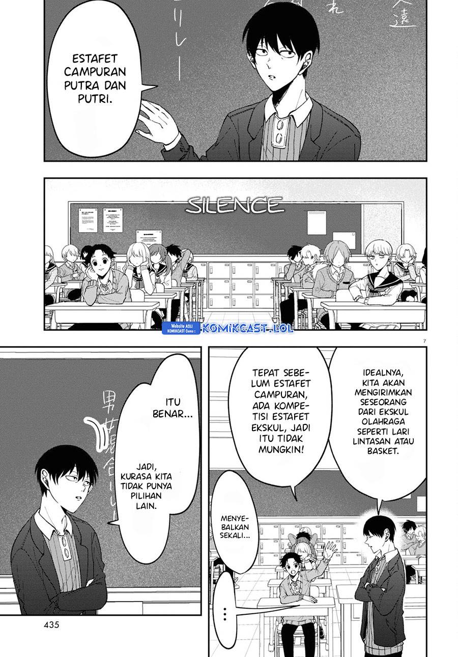 kisaragi-san-has-a-piercing-gaze - Chapter: 8